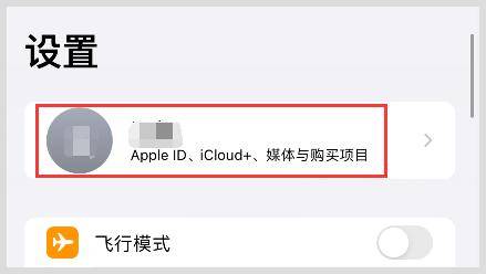 skype苹果版下载免费_skype苹果最新版本官方下载