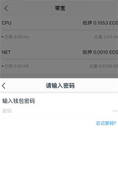 如何激活imtoken钱包_imtoken钱包怎么激活账户