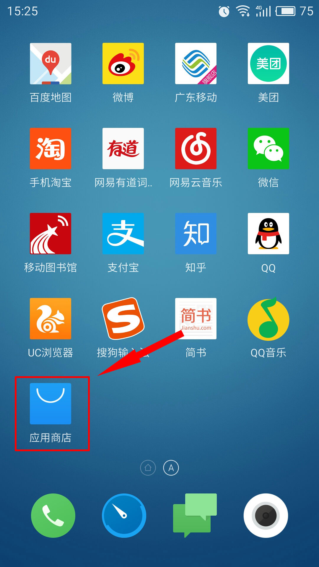 应用商店app下载vivo_应用商店app下载vivo手机