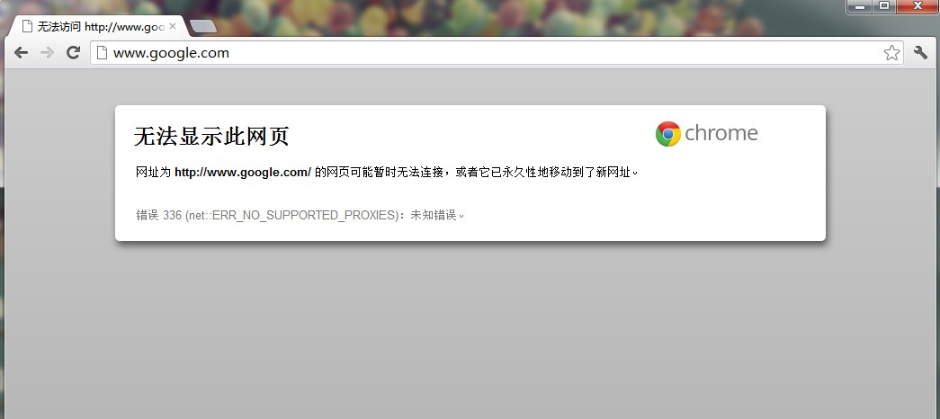 浏览器不能搜索_浏览器不能搜索怎么办