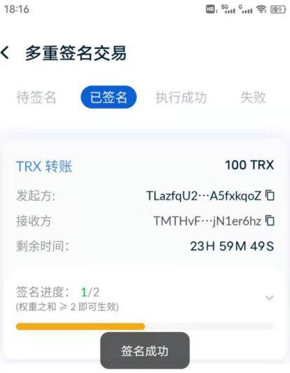 tokenpocket钱包_tokenpocket钱包官网下载