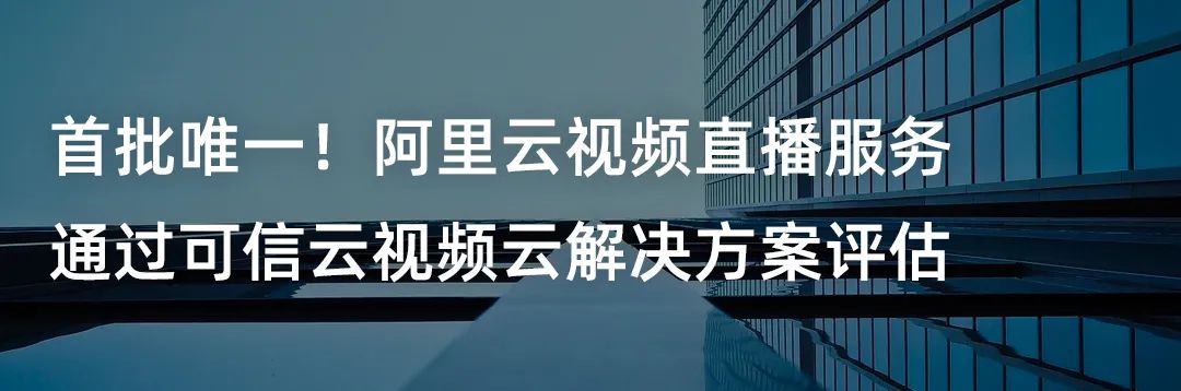 sdk直播_海外直播b站