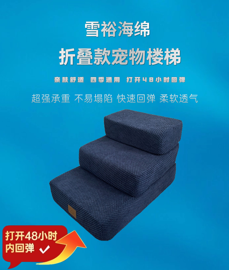 每天试用一小时的梯子_每天试用一小时的梯子是什么