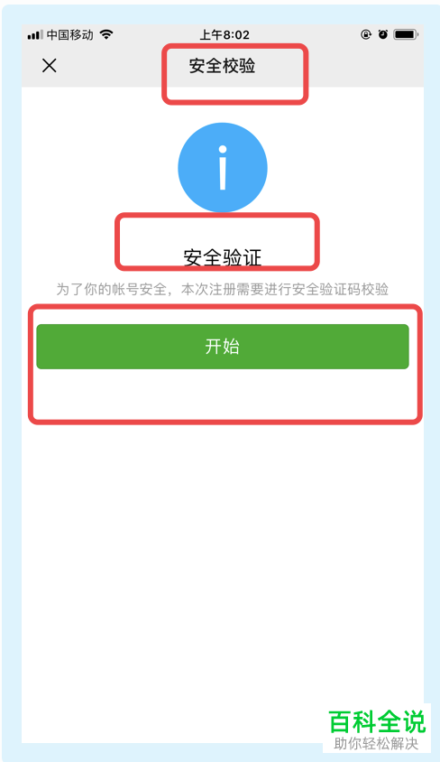 whatsapp国内如何注册_whatsapp国内手机怎么注册