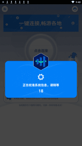 梯子app加速器推荐_梯子加速器app怎么用