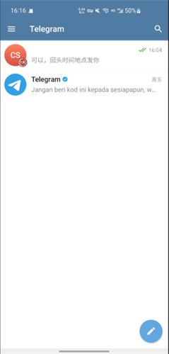 telegreat安卓版本_telegreat安卓中文版下载