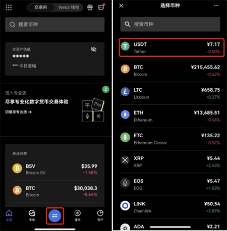 欧意易交易所下载_欧意易交易所下载中国
