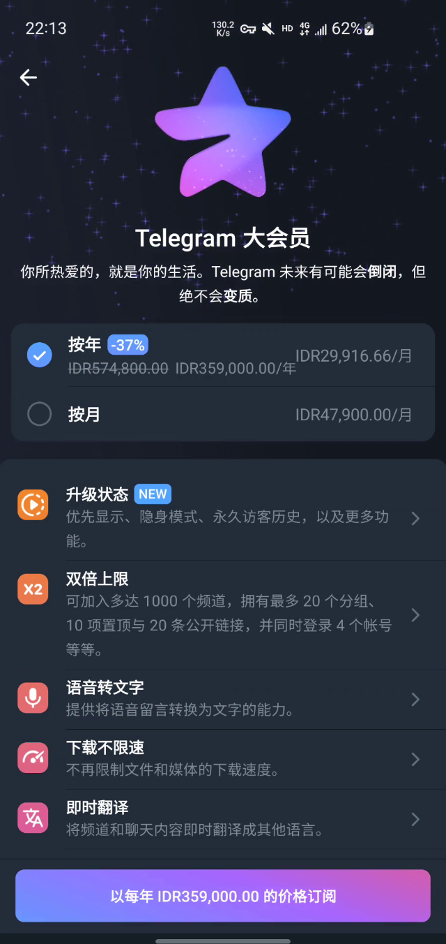 telegreat下载_telegreat下载苹果