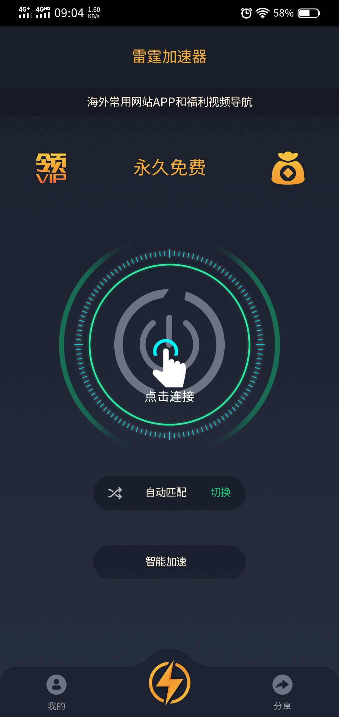 梯子软件库_最新梯子软件