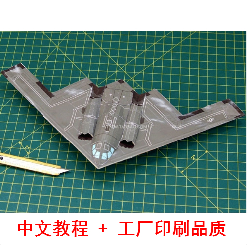 纸飞机汉语版_纸飞机中文版elegram