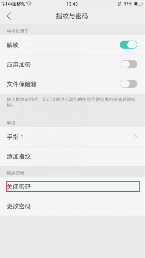 oppo手机怎么注册谷歌账号和密码_oppo手机googleplay怎么注册