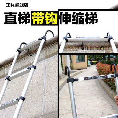 挂梯子被抓_挂梯子会被监控吗