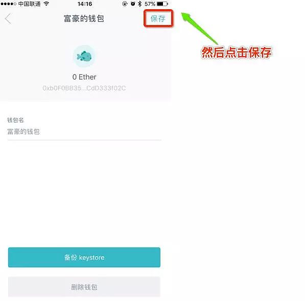 如何下载token钱包的视频?_如何下载token钱包的视频文件