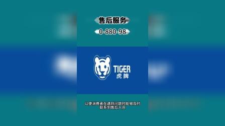 欧意燃气灶售后维修电话_欧意燃气灶售后维修电话点火控制器