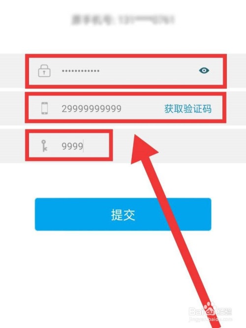 怎样知道自己的验证码和手机号_怎么才能知道自己的验证码和手机号?