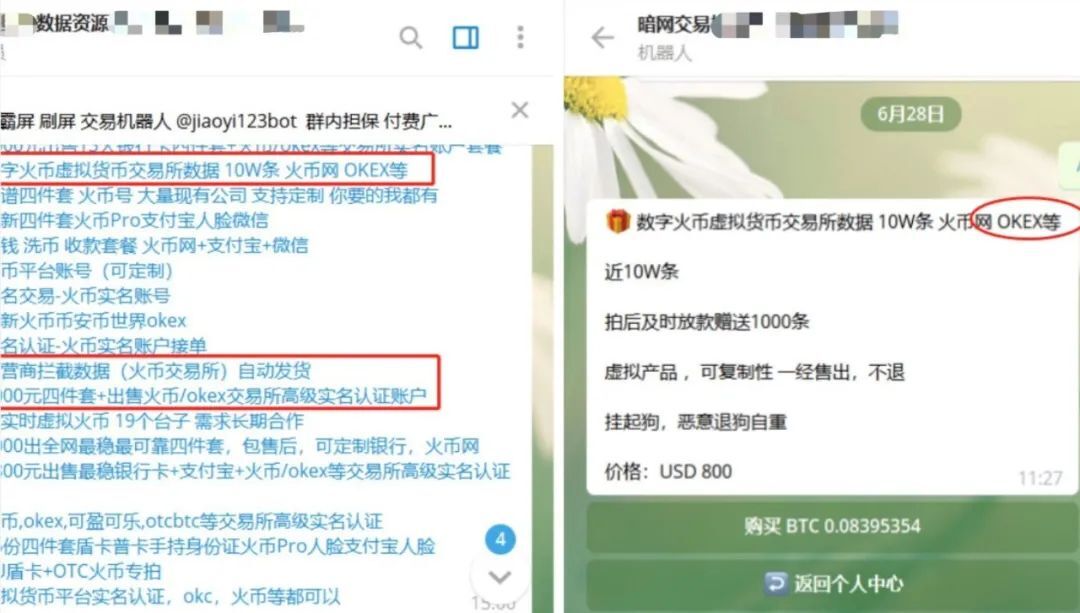 telegeram官网客服号_telegeram官网下载ios