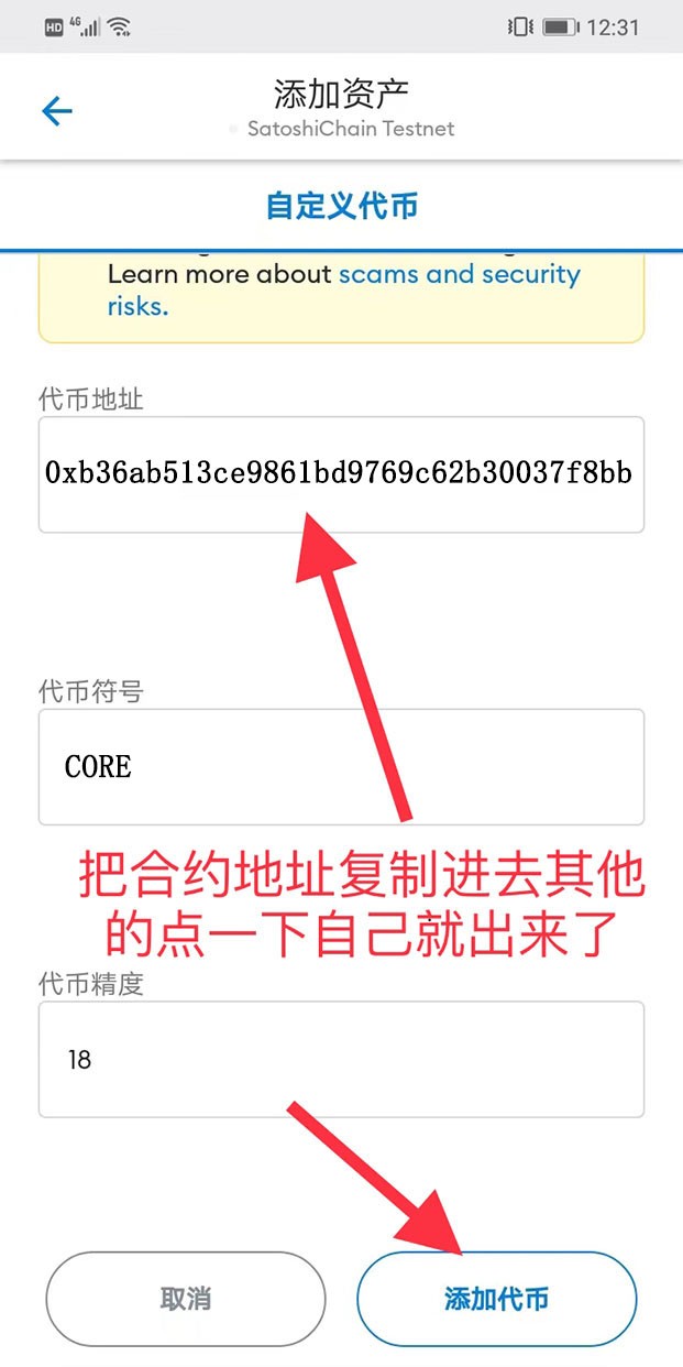 小狐狸钱包如何使用密码_小狐狸钱包密码忘了怎么办