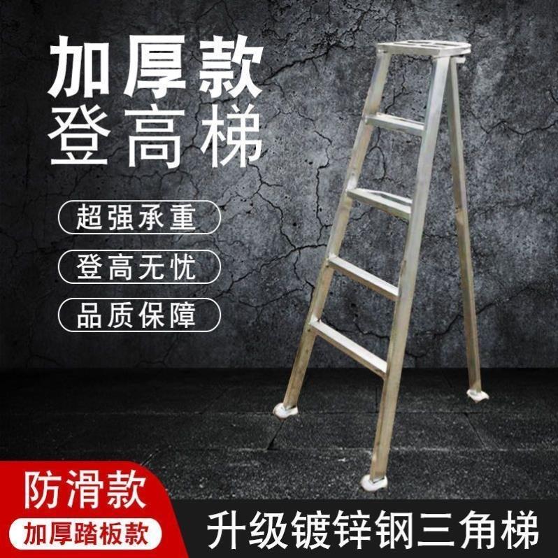 果树梯子图片_果树梯子图片欣赏