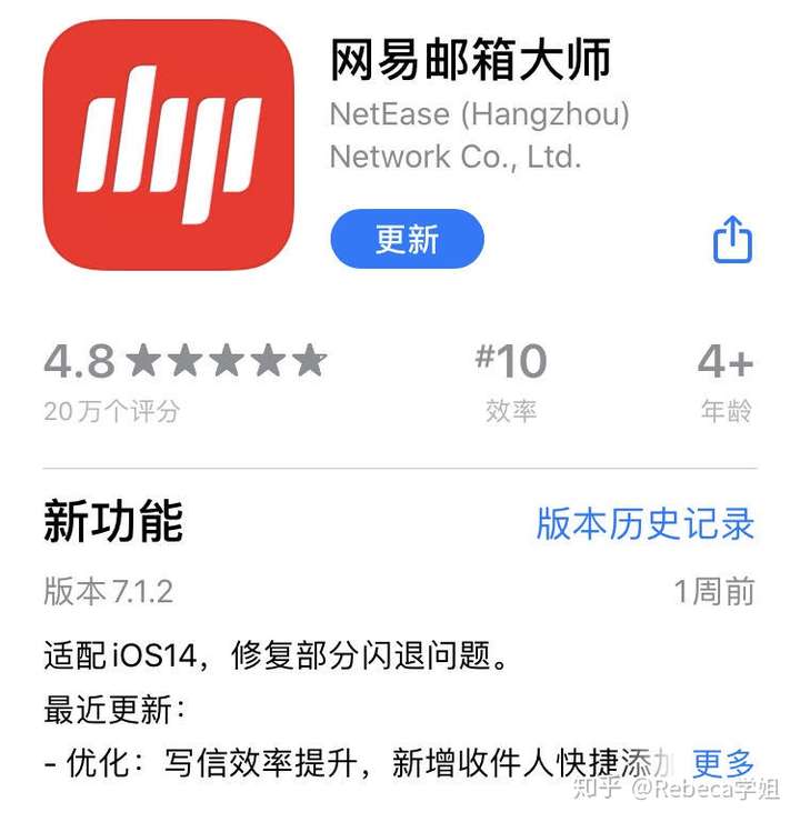 skype怎样读_skype for business怎么读
