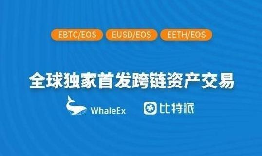 比特派钱包官网下载_比特派钱包官网下载app最新版本