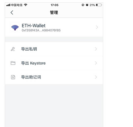 intoken钱包不会用怎么办的简单介绍