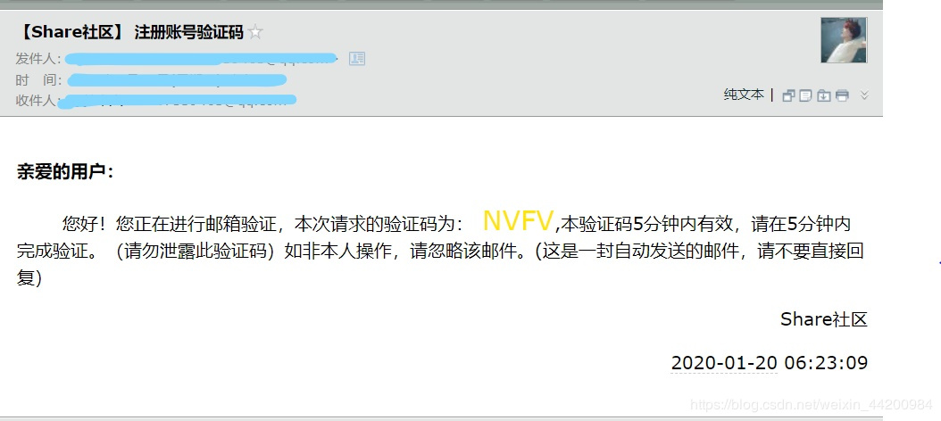 我的验证码是什么?_我的验证码是什么密码请发给我
