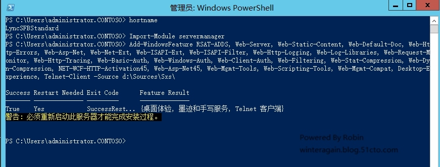 skypeforbusiness是干嘛的_skype for business中文意思