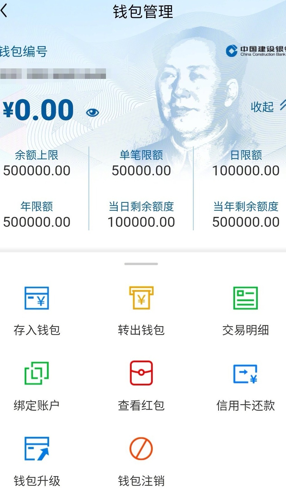 tp钱包太坑了_tp钱包 kishu