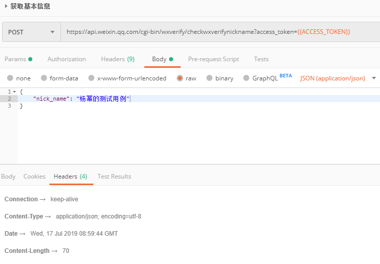 关于QQtokeninvalid的信息