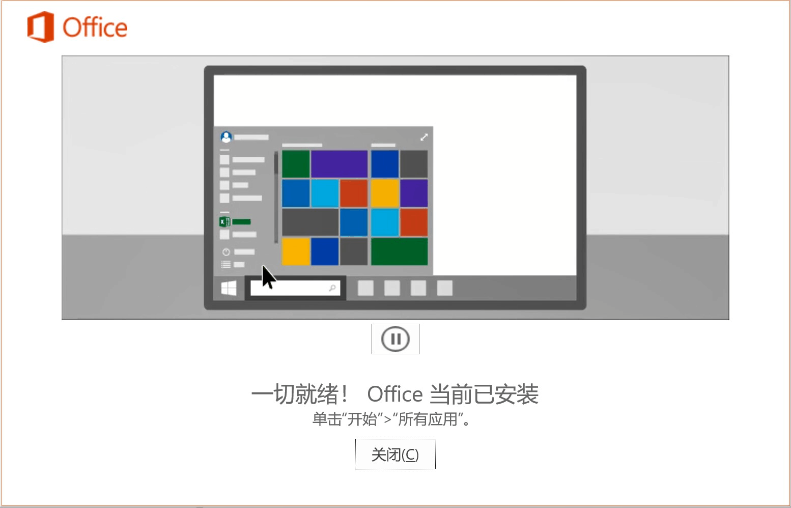 skype苹果手机如何下载_skype苹果手机版下载办法