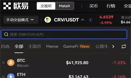 币圈前十大交易所_币圈十大交易所app下载苹果版