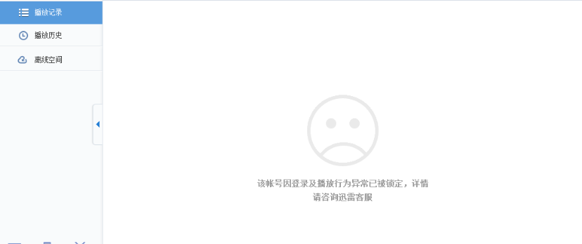 telegeram邮箱登录不了_telegram怎么用邮箱验证登录