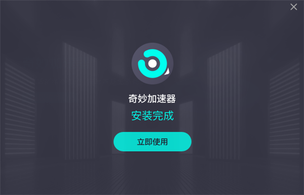 梯子免费版官网_免费梯子app大全