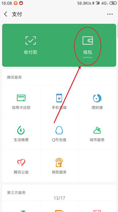 tp的钱怎么提现_tp怎么提现到交易所