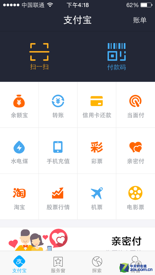 im钱包app官方下载苹果_imtoken官网下载苹果版