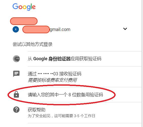 纸飞机登录收不到验证码_纸飞机登录收不到验证码教程