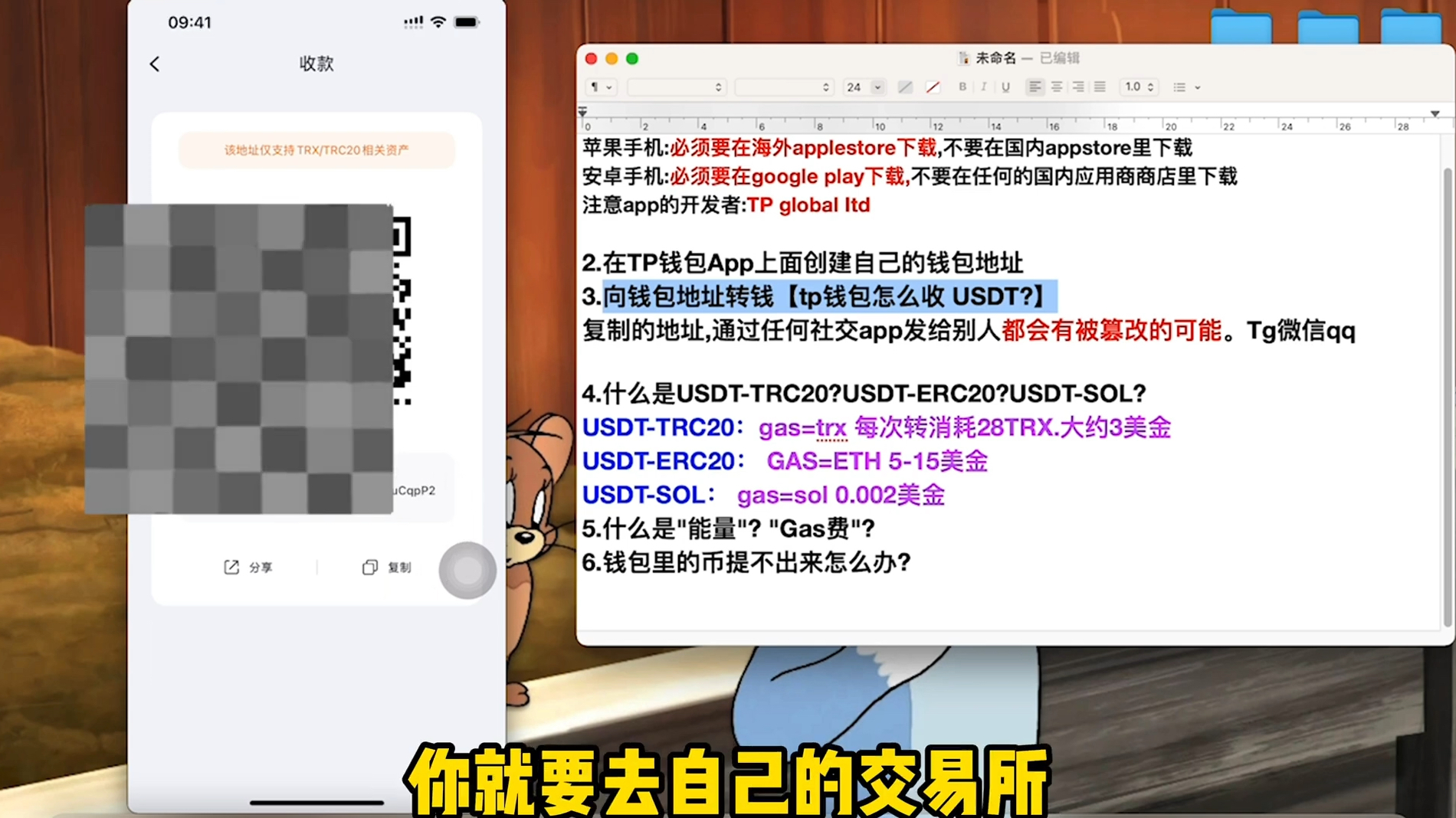 tp钱包官网下载_tp钱包最新官方下载