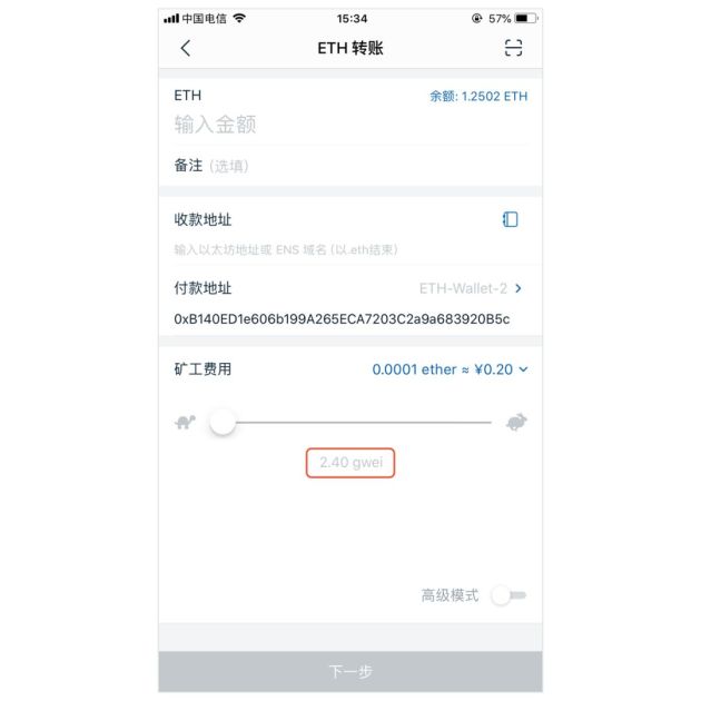 imtoken钱包的币怎么转出_imtoken钱包里面的币怎么换成人民币