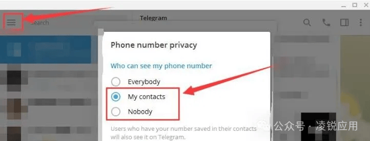 teiegram如何解锁手机号_telegram如何找回自己的号