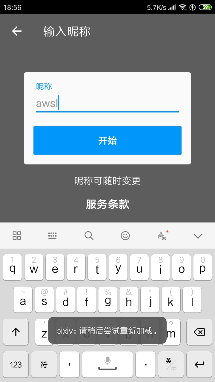 电脑免费梯子软件_电脑端可用的免费梯子