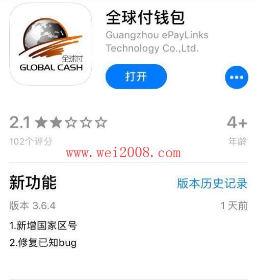 tp钱包买_tp钱包最新版本官网