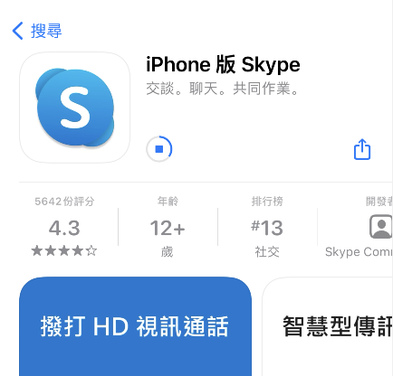 skype登录不上去_skype登录不了一直转圈