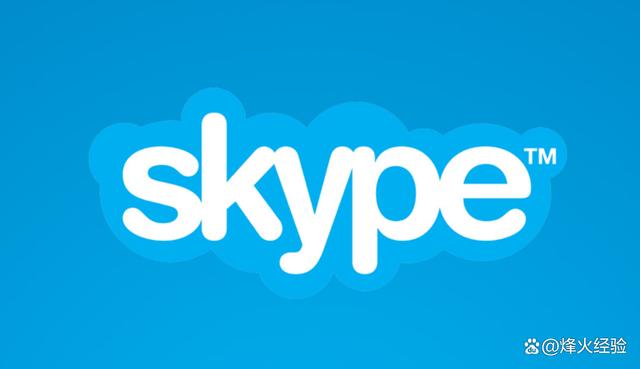 什么是skype_什么是skype用户名