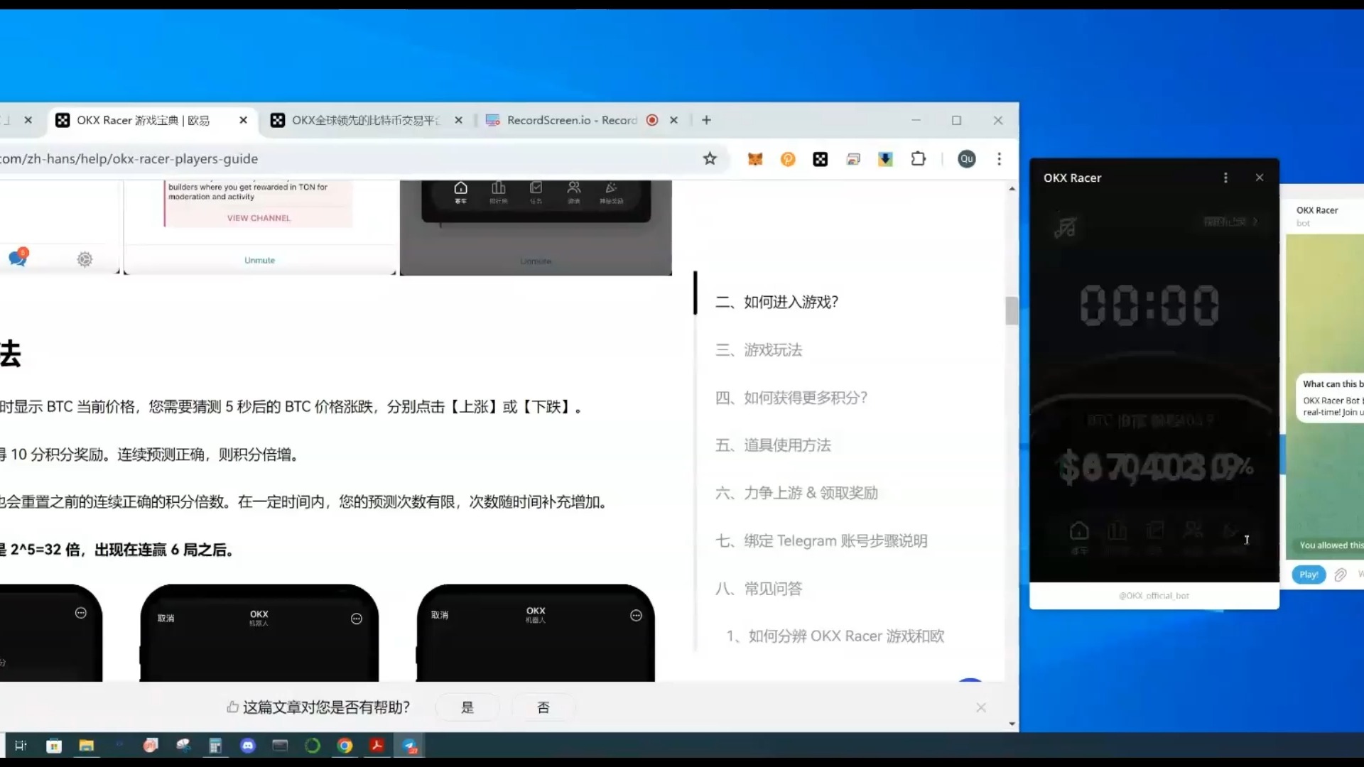 telegeramx安卓下载最新版本的简单介绍