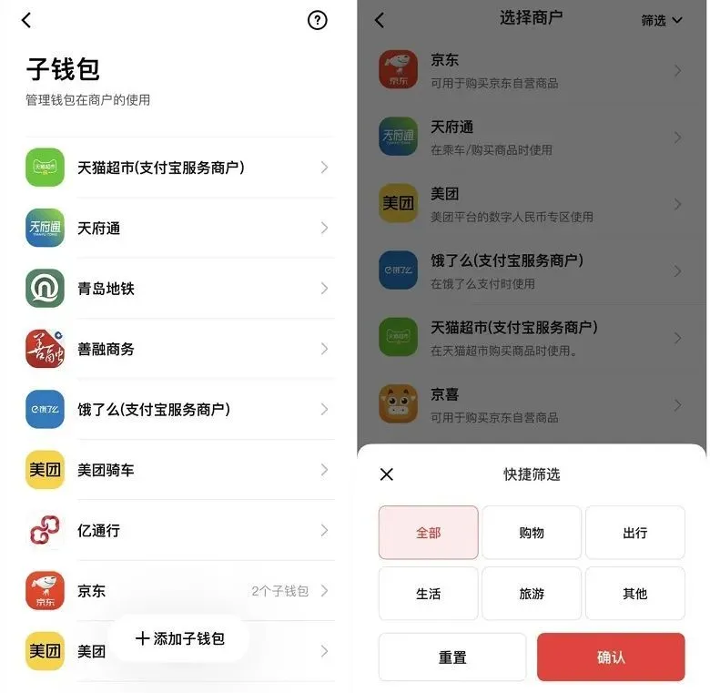 im钱包下载安装_im钱包下载安装app