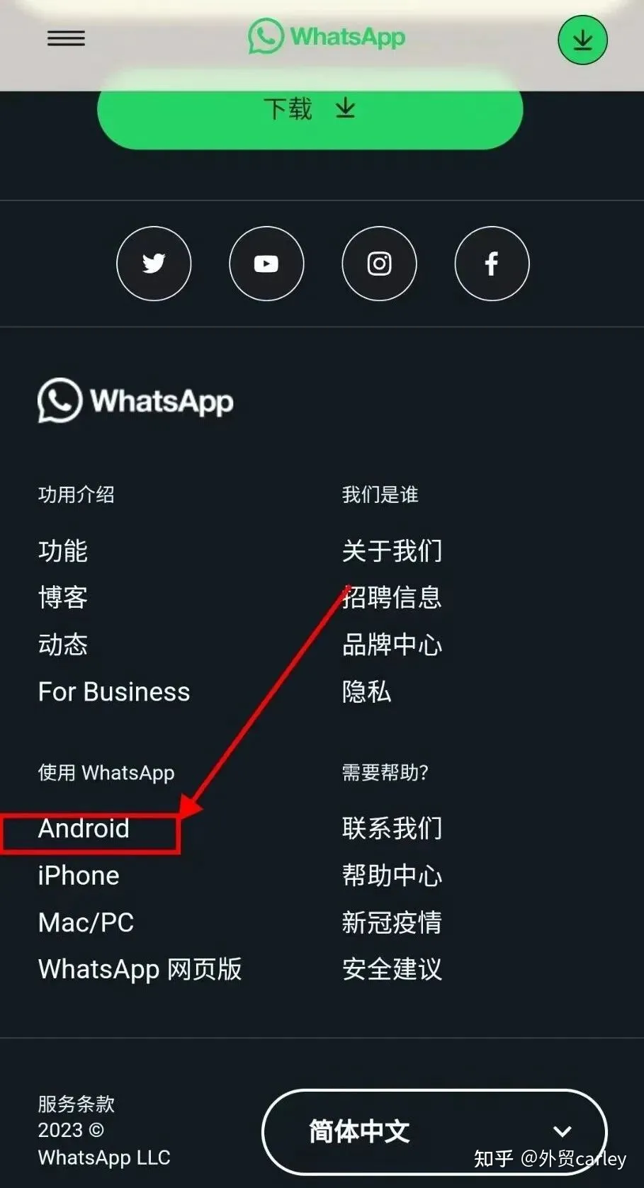 电脑怎么登录whatsapp_电脑怎么登录microsoft账户