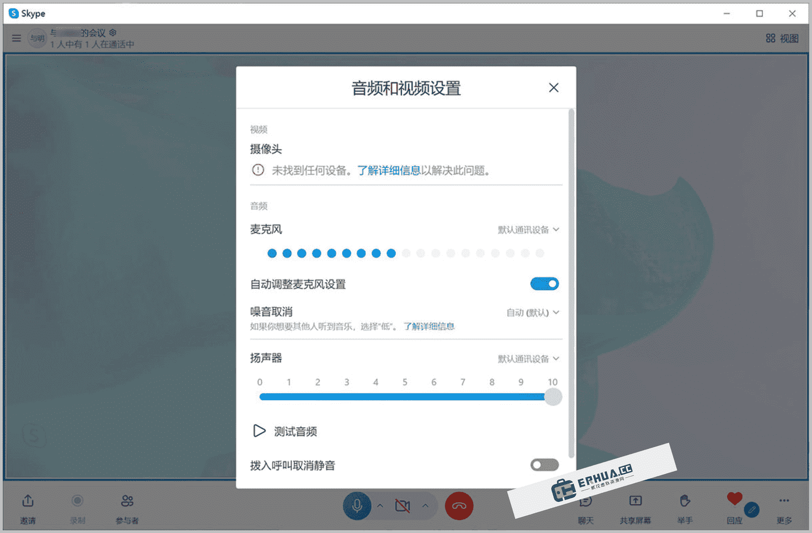 skype网页版打不开_skype网页版登录不上为什么
