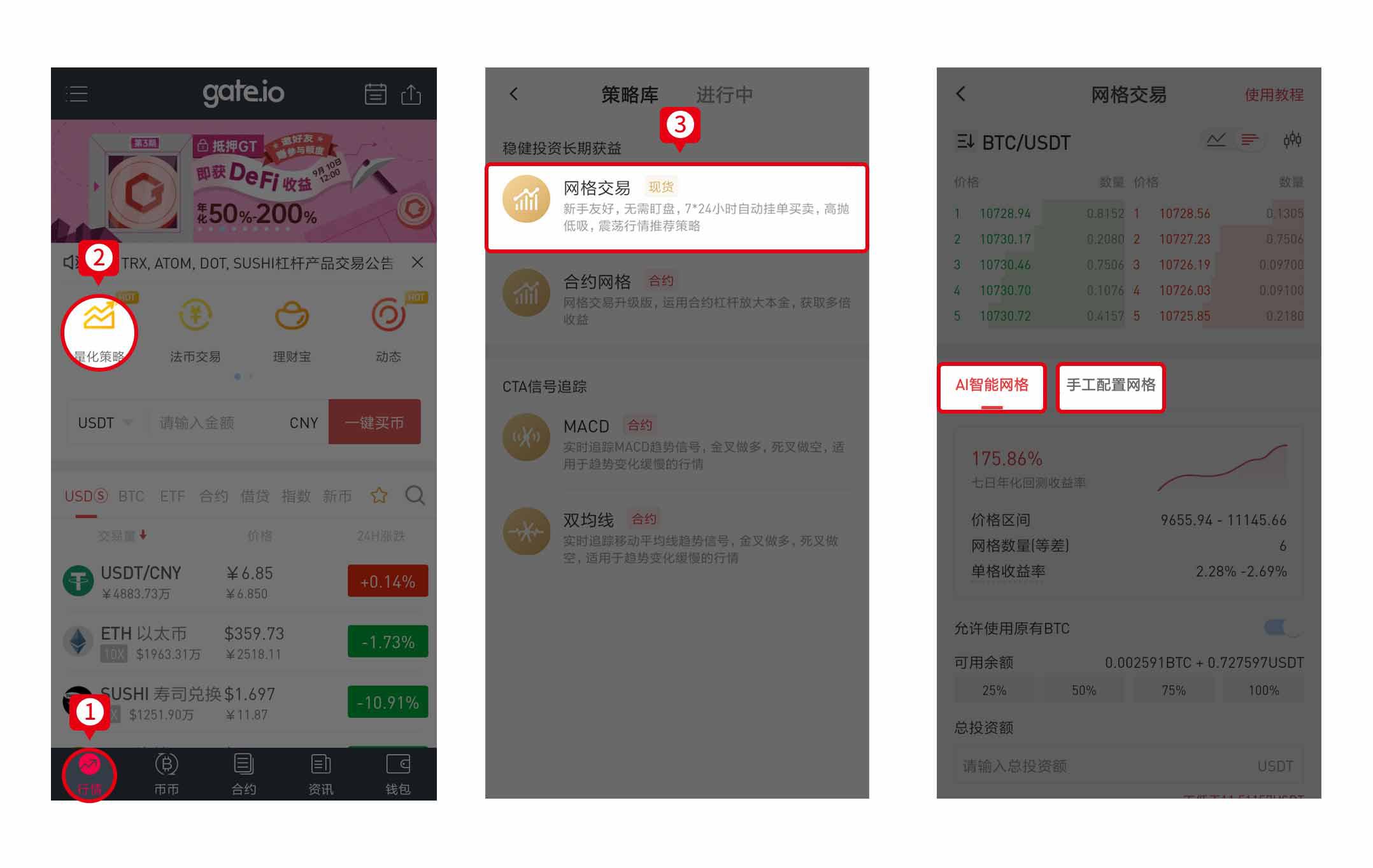 芝麻交易所app官方下载_芝麻交易所app官方下载开门网址
