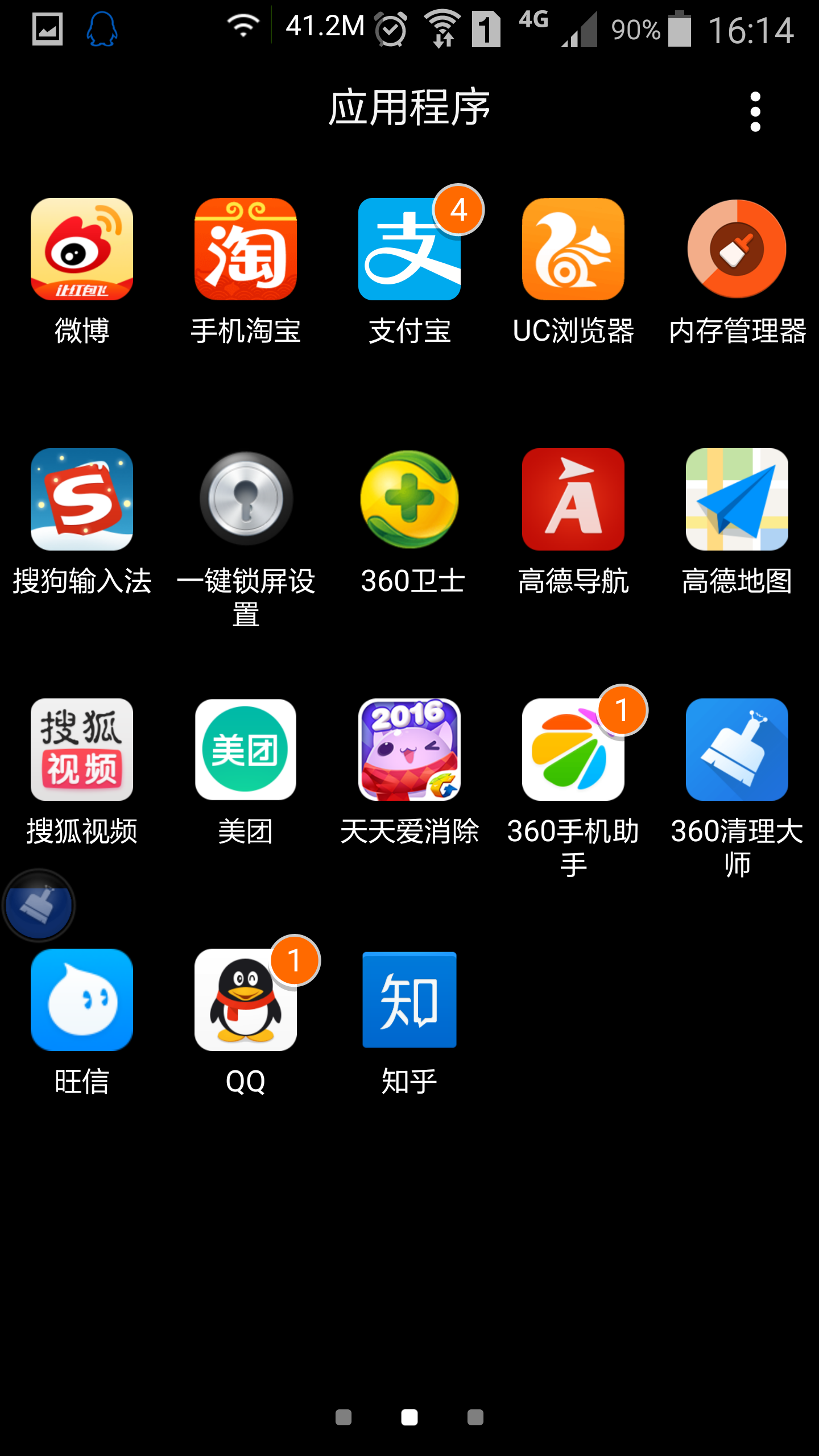 uc浏览器无响应怎么回事_uc浏览器无响应怎么回事啊
