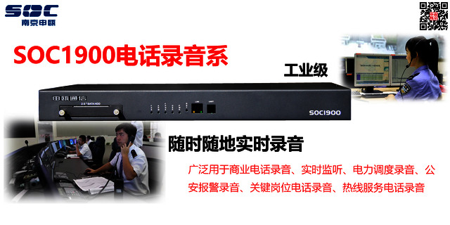 电报录音_电报声音铃声试听